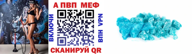купить закладку  Вологда  Alfa_PVP СК КРИС 