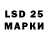 Марки NBOMe 1,8мг Pecheneg KZ