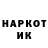Марки NBOMe 1,5мг terence white
