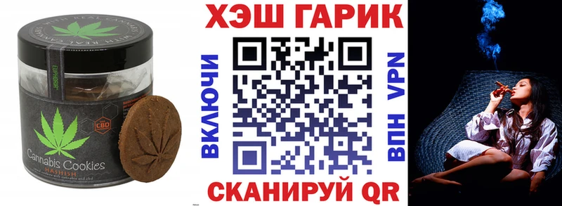 Cannafood марихуана  Вологда 