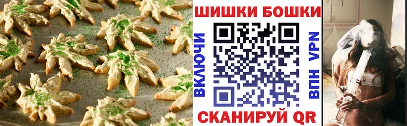 Еда ТГК марихуана Вологда