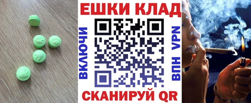 где можно купить наркотик  Вологда  Ecstasy TESLA 