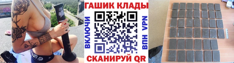 Гашиш hashish  Вологда 