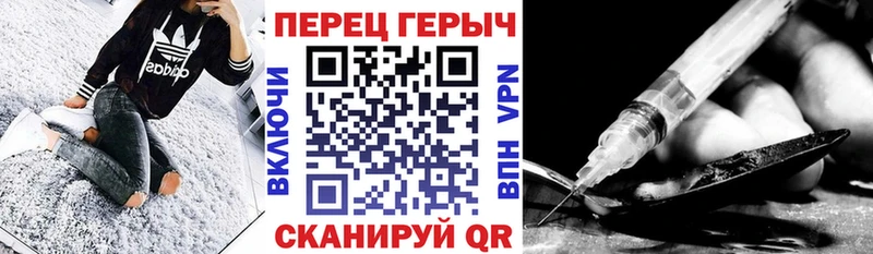 ГЕРОИН герыч  купить   Вологда 