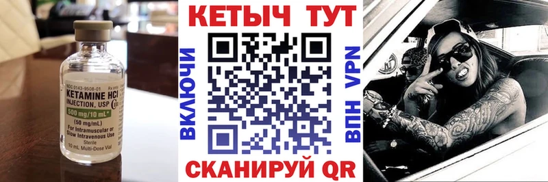 КЕТАМИН ketamine  Вологда 