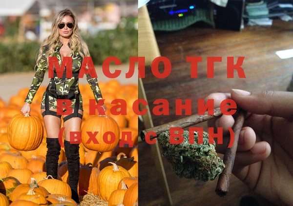 каннабис Волоколамск