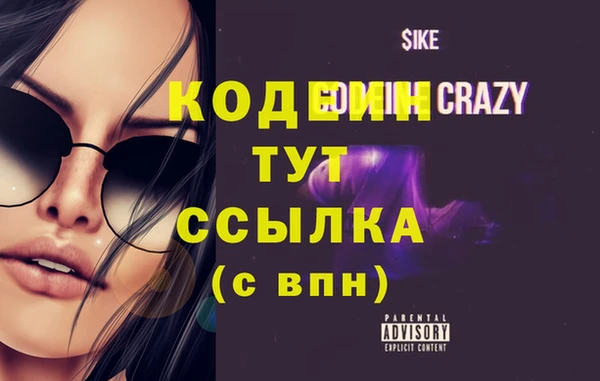 гашиш Вязники