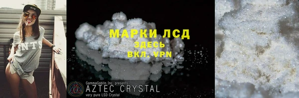 сатива Вязьма