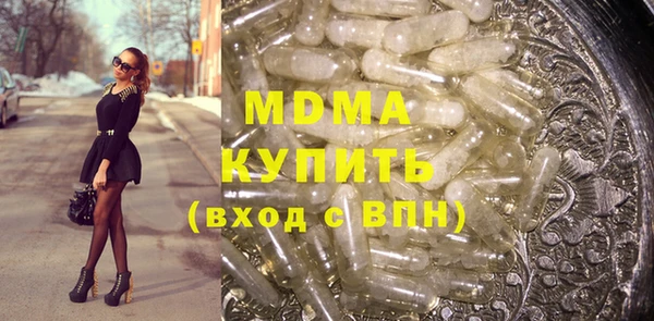 марихуана Володарск