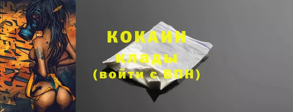 гашиш Вязники