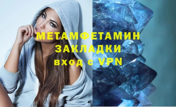 сатива Вязьма