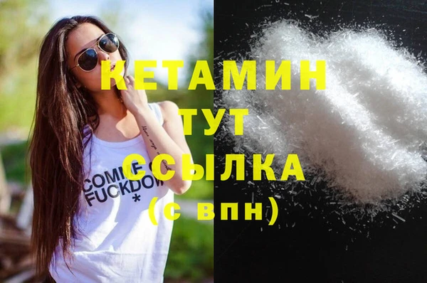гашиш Вязники