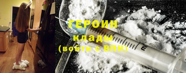 гашиш Вязники