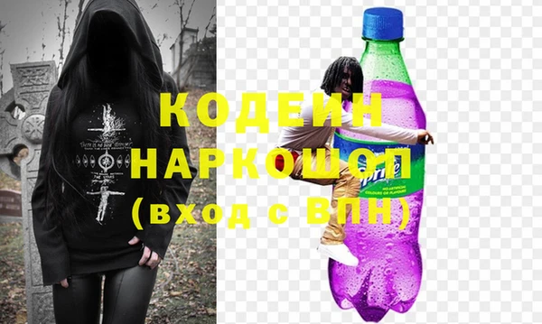 сатива Вязьма