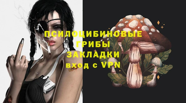 гашиш Вязники