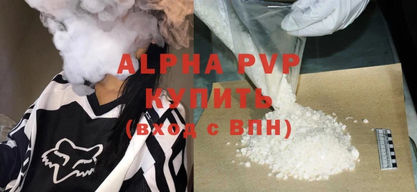 сатива Вязьма