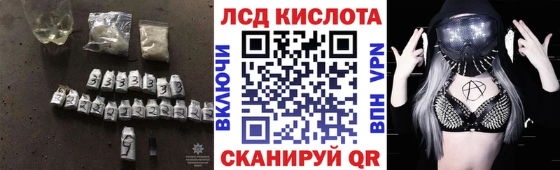 Лсд 25 экстази ecstasy  дарнет шоп  Вологда 