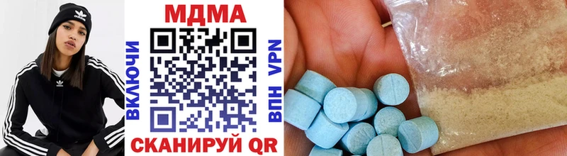 МДМА VHQ  что такое наркотик  Вологда 