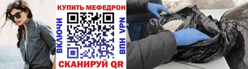 сколько стоит Вологда МЕФ 4 MMC