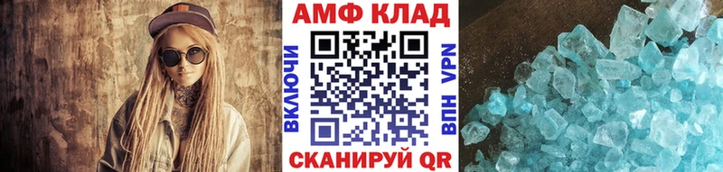 МЕТАМФЕТАМИН витя  МЕГА   Вологда 