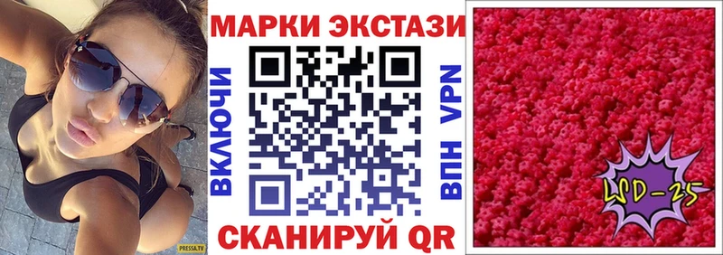Марки NBOMe 1,8мг  Вологда 