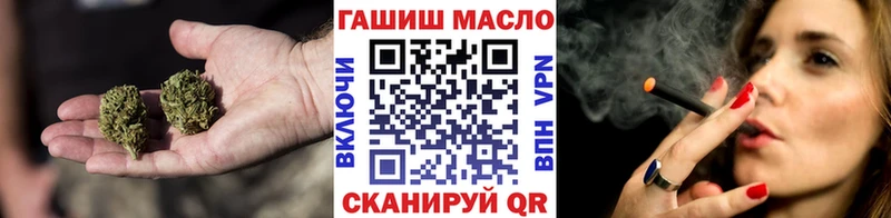 дарнет шоп Вологда ТГК THC oil